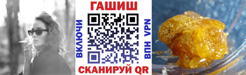 Наркошоп купить Cocaine  Мефедрон  Alpha-PVP  ГАШИШ  Нея