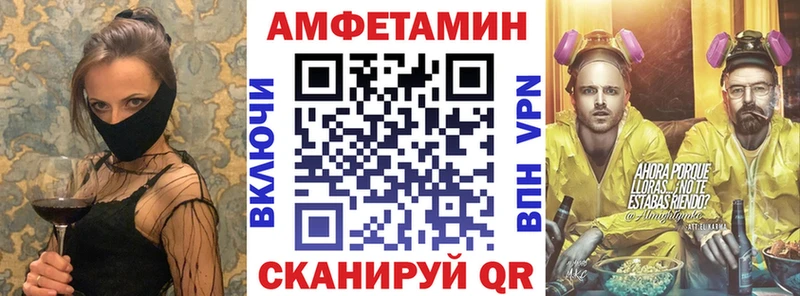 Купить  Нея  Amphetamine 97% 