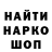 Меф кристаллы Oxiko