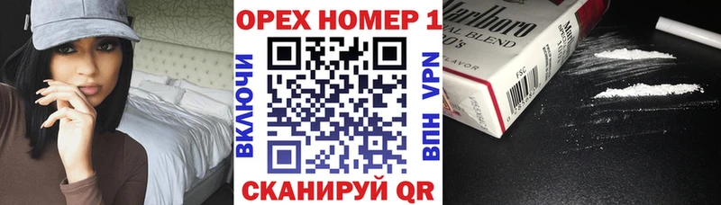 COCAIN Эквадор  Купить закладки  Нея 