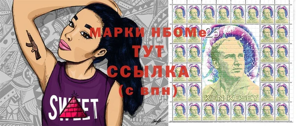 кокаин VHQ Зеленокумск