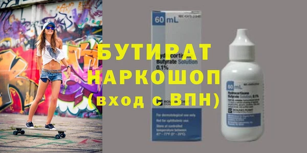 спиды Зеленодольск