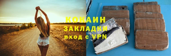 спиды Зеленодольск