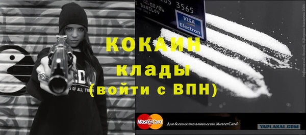 кокаин VHQ Зеленокумск