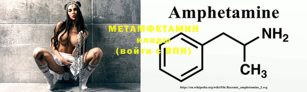 кокаин VHQ Зеленокумск