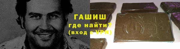 кокаин VHQ Зеленокумск