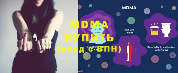 спиды Зеленодольск