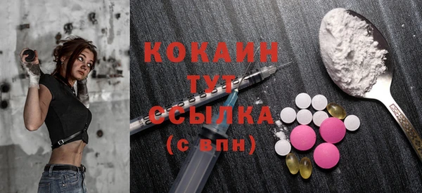 кокаин VHQ Зеленокумск