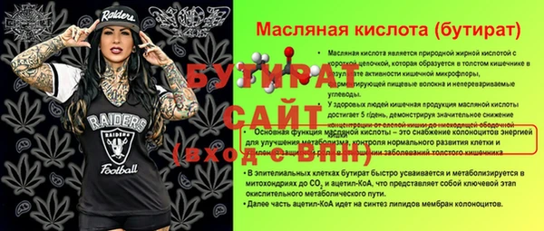 кокаин VHQ Зеленокумск