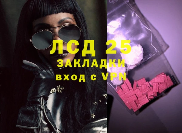 кокаин VHQ Зеленокумск