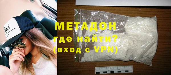спиды Зеленодольск