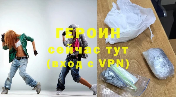 кокаин VHQ Зеленокумск