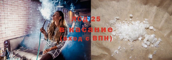 кокаин VHQ Зеленокумск