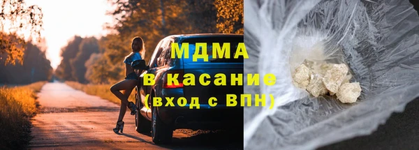 спиды Зеленодольск