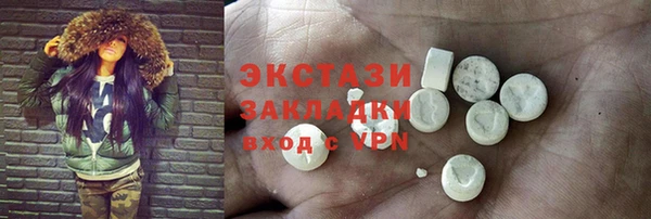 кокаин VHQ Зеленокумск