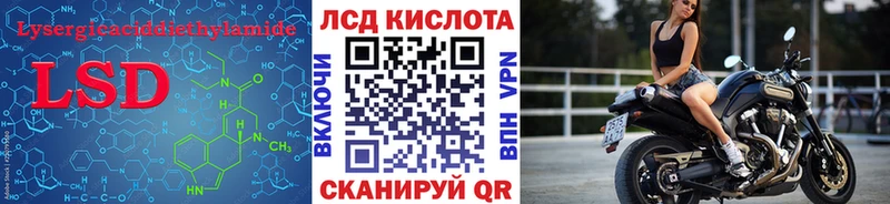 Купить где  Нея  ЛСД экстази ecstasy 