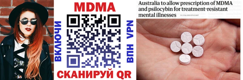 Купить  Нея  MDMA кристаллы 
