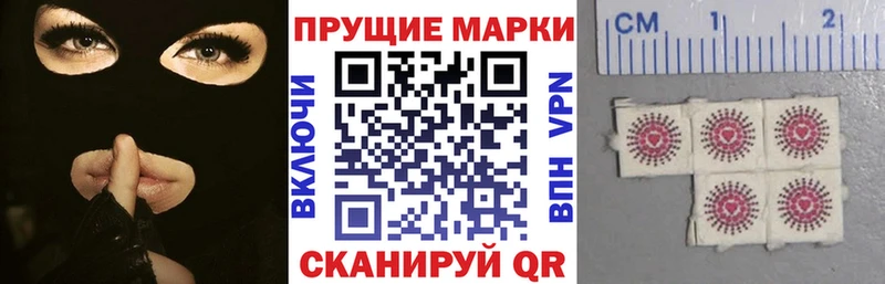 Наркотические марки 1,5мг  Купить где  Нея 